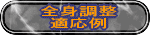 �S�g���� �̃t�W�C